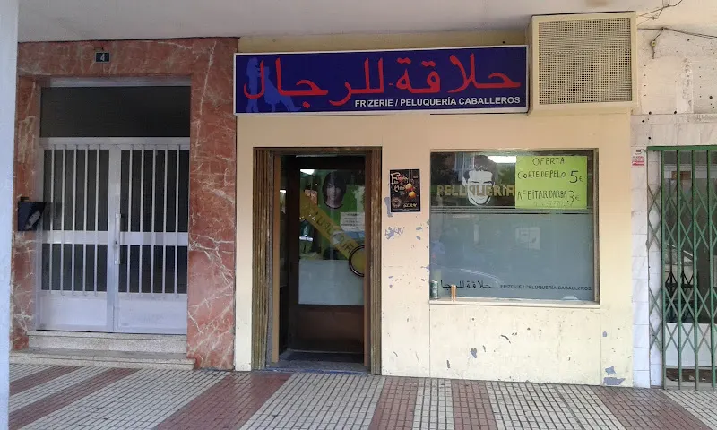 Peluqueria Hafed - Azuqueca de Henares