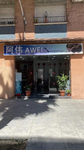 Peluquería AWEI - Peluquería en Santa Coloma de Gramenet - foto 2