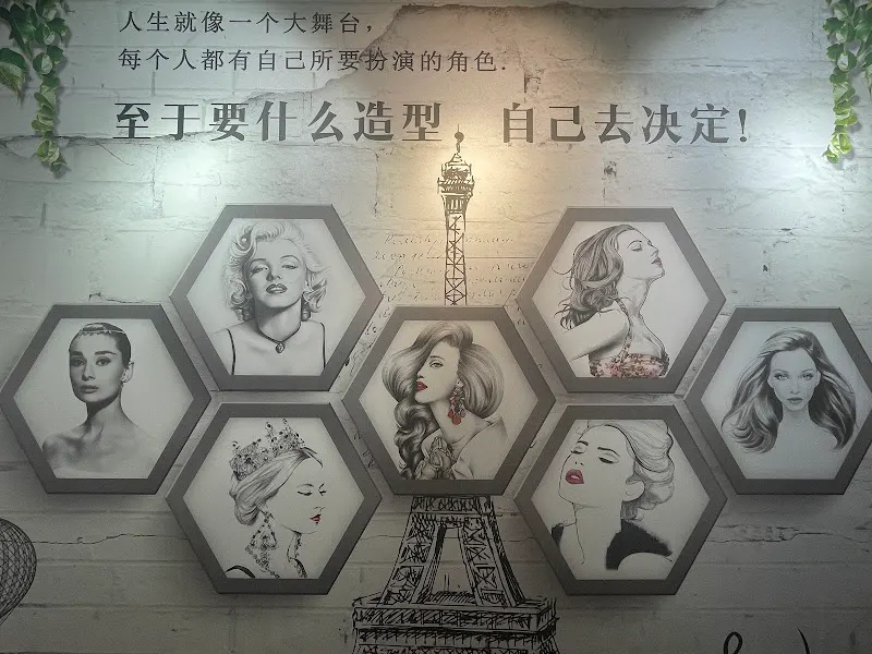 Peluqueria y Estetica Yuan Chuang