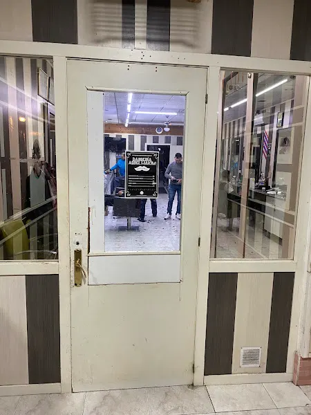 Barbería Hakim